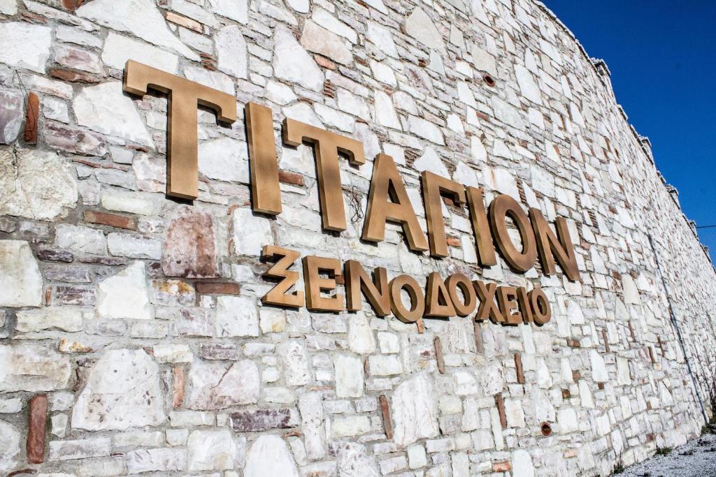 Titagion Hotel Plastiras Exterior photo